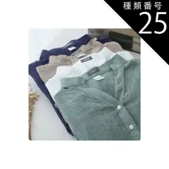 種類25:[25]グレー/XL トップス デート シャツ ブラウス 白シャツ 白トップス ミディアム丈 袖あり 長袖 ボリューム袖 ドルマンスリーブ フレアスリーブ ホルンスリーブ 萌袖 Vネック 襟付き フレア セミフレア 細身 ストレート ワイド Aライン