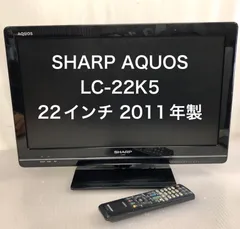 2025年最新】LC-22K5の人気アイテム - メルカリ