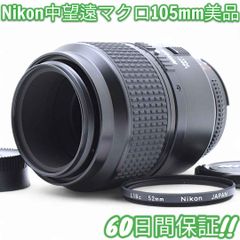 美品 Nikon D7000 使用率5％!! ニコン ボディ 本箱 #8428 - メルカリ