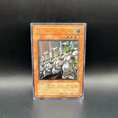 遊戯王 ゴブリンエリート部隊 レリーフ PSA10 状態B〕☆旧アジア☆ゴブリンエリート部隊【レリーフ】{CRV-AE020
