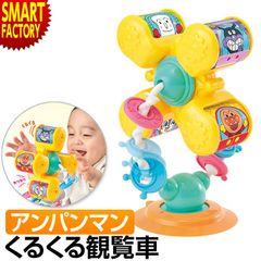 アウトレット】 アンパンマン 三輪車 SG規格 かじとり 手押し棒