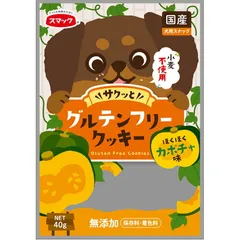 スマック グルテンフリークッキー カボチャ味 40g 犬用おやつ （1点）