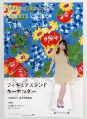 モーニング娘。'19 石田亜佑美 FSK アクスタ 未開封 - メルカリ