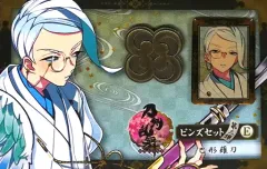 【中古】バッジ・ピンズ 巴形薙刀 ピンズセット第三弾(2個組) 「刀剣乱舞-ONLINE-」