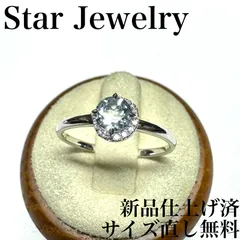 2025年最新】スタージュエリー アクアマリンリング 中古の人気アイテム 