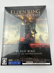 PS4 Elden Ring Shadow of the Erdtree Edition ガイドブック付き特装パッケージ PS5 アップグレード対応