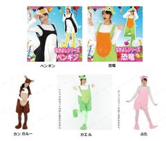 なかよしシリーズ (ぶた/ぺんぎん/カエル/恐竜/カンガルー なかよしシリーズ (ぶた/ぺんぎん/カエル/恐竜/カンガルー