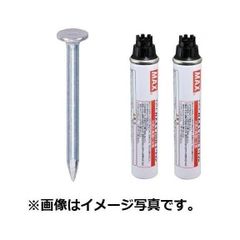 MAX マックス ガス ネイラ 用 コンクリート ピン ノーマルピン 長さ25ｍｍ CP-725V6-G2(A) ガス ピン GS-738C 738C 用 軽天 けいてん