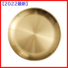 カラー: ゴールドゴールド 円形 トレイ 20cm ステンレス Aduson