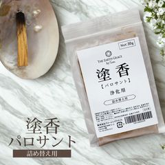 パロサント 塗香 10g 詰め替え用 浄化用 お清め香 お香 日本製 特選 お浄め パウダー香 参拝 写経 和装 火を使わないお香　定形外発送