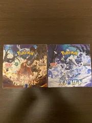 ポケモンカードゲーム　クレイバースト　スノーハザード　各1boxセット 新品未開封