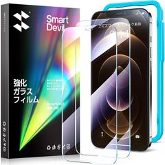 【大人気】SmartDevil 強化ガラスフィルム iPhone 12 Pro Max 用 ガラスフイルム 保護フィルム 超簡単貼り付け 米軍MIL規格 落下保護 気泡ゼロ 滑らかな手触り 指紋防止 アイフォン12プロマックス 用 強化ガラス 2枚セット