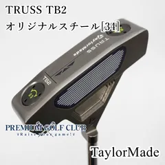 2025年最新】トラス パターカバーの人気アイテム - メルカリ