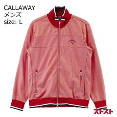 キャロウェイ★2way ダブルジップ ジャケット レッド Lサイズ 早い者勝ち✨】キャロウェイ メンズ 2Way ジップジャケット L レッド