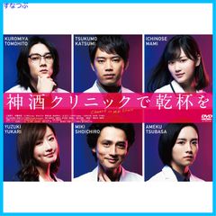 ホームワーク DVD-BOX 唐沢寿明 福山雅治 - メルカリ