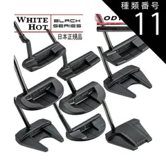 2025年最新】ホワイトホット 2ボール 初代の人気アイテム - メルカリ