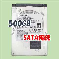 【中古動作品】TOSHIBA 2.5インチ 7mmHDD SATA(Serial ATA) 500GB MQ01ACF050