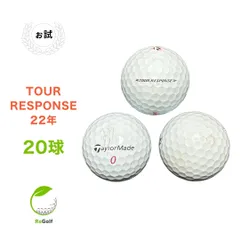 2025年最新】ツアーレスポンス ボールの人気アイテム - メルカリ