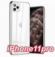 K-563 iPhone 11 Pro ケース クリア TPU 耐衝撃 メッキ加工 ワイヤレス充電対応 指紋防止 黄変防止 防塵 超薄型 超軽量 人気 iPhone 11 Pro ケース シルバー