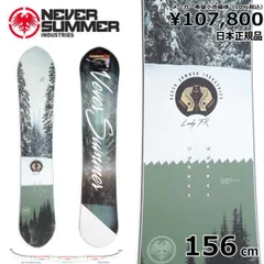2025年最新】never summer protoの人気アイテム - メルカリ