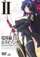 境界線上のホライゾン 2(4話、5話)【アニメ 中古 DVD】レンタル落ち