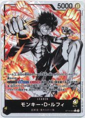 BANDAI Ultimate Deck 세 형제의 인연 ST13-003 원숭이 D 루피 (리더) 병렬 L