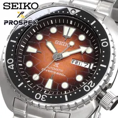 2024年最新】seiko SRPの人気アイテム - メルカリ