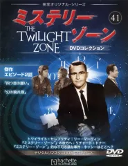 2025年最新】ミステリーゾーン dvdの人気アイテム - メルカリ