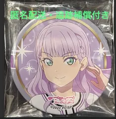 2025年最新】ウィーン・マルガレーテ 缶バッジの人気アイテム