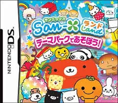 DS-サンエックスランド ~テーマパークであそぼう!~
