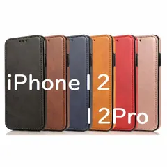 iPhoneケース  12 12Pro  高級 PU レザー 手帳型 スタンド マグネット カード収納