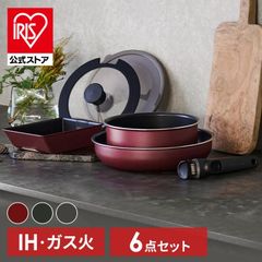 【公式】フライパン フライパンセット 6点セット ih ガス コーティング ダイヤモンドコート 焦げ付きにくい 着脱式 アイリスオーヤマ TERACOAT テラコート EHDC-T6S