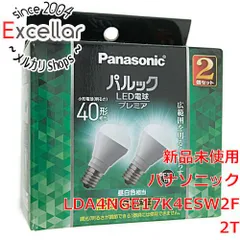 2023年最新】パナソニック Panasonic LED電球 T形タイプ 全光束810lm