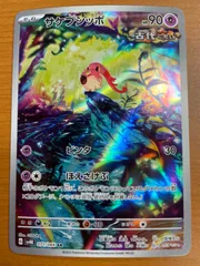 PSA10　21枚セット　まとめ売り　ポケカ　AR コダック AR PSA10 ポケモンカード ポケカの通販 ねこちゃずけ