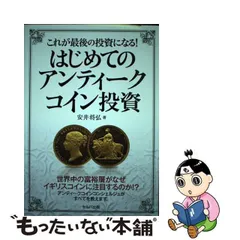 2024年最新】安井将弘の人気アイテム - メルカリ