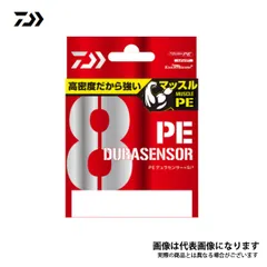 UVF PEデュラセンサーX8＋SI2 5C（マルチカラー）  2.5号-300m ダイワ PEライン 8本より 5色色分けのサムネイル