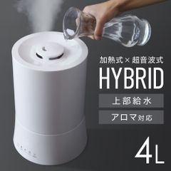 加湿器 大容量 ハイブリッド式 スチーム式 おしゃれ 超音波式 上部給水 アロマ 卓上 小型 6畳 除菌 加熱式 4l 静音 アロマ加湿器 省エネ 節電 加湿