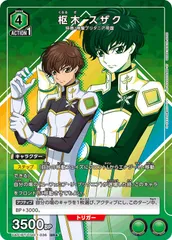2025年最新】スザク パラレルの人気アイテム - メルカリ