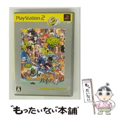 【中古】 ファントム･ブレイブ 2周目はじめました。 PlayStation2 the Best [PS2] / 日本一ソフトウェア