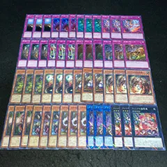 2025年最新】蟲惑魔 パーツの人気アイテム - メルカリ