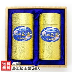 最上級玉露 2缶入