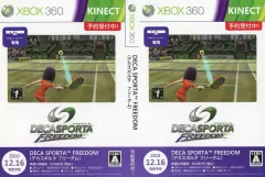 【中古】紙製品 販促着せ替えジャケット 「XBOX360ソフト デカスポルタ フリーダム」