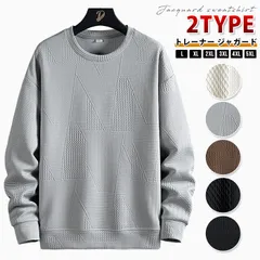 トレーナー 即購入OK ジャガード 大きいサイズ  メンズ 2TYPE プルオーバー 春 秋 トップス ゆったり 長袖 クルーネック Tシャツ  切り替え スウェット 運動着 普段着 ルームウェア 春服 hjfs342