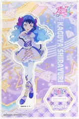 【中古】アクリルスタンド・アクリルパネル 白百合かぐや アクリルスタンド 「アイカツフレンズ!」