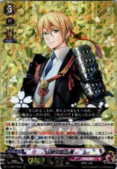 2025年最新】山姥切国広 ヴァンガードの人気アイテム - メルカリ
