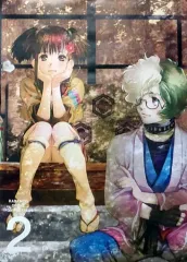 2025年最新】カバネリ 無名の人気アイテム - メルカリ