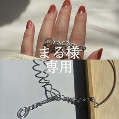 【まる様 専用】2点おまとめページ