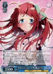 2025年最新】源さくら ヴァイスの人気アイテム - メルカリ