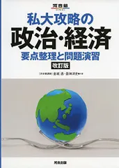 2024年最新】河合透の人気アイテム - メルカリ