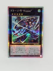 Ｋ9-17号　”Ripper”(プリズマティックシークレット）